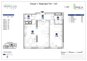 Квартира W-7438236, Залізничне шосе, 45а, Київ - Фото 1