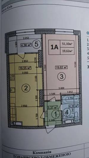 Квартира W-7443997, Глибочицька, 73, Київ - Фото 2