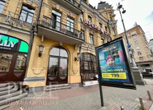  Магазин, W-7419738, Басейна, Київ - Фото 12