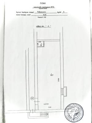  Нежитлове приміщення, W-7405410, Рибальська, 8, Київ - Фото 1