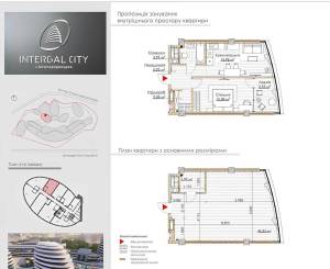 Квартира W-7419813, Старонаводницкая, 16б, Киев - Фото 2