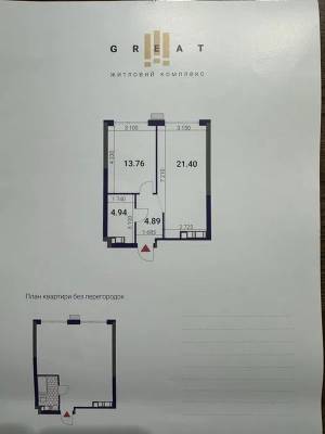 Квартира W-7417662, Причальна, 10, Київ - Фото 2