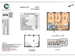 Квартира W-7424033, Змиенко Всеволода, 10/7, Киев - Фото 2