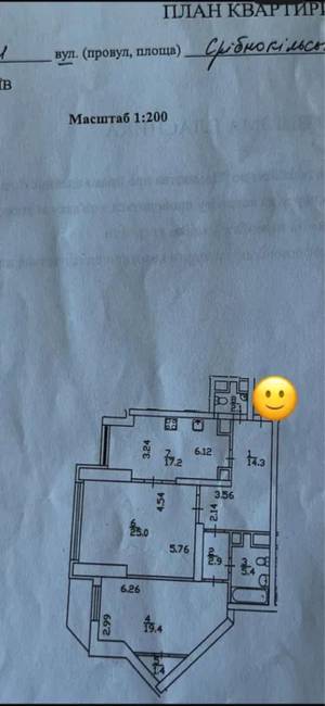 Квартира W-7424377, Срибнокильская, 1, Киев - Фото 11