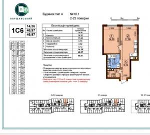 Квартира W-7424828, Змієнка Всеволода, 23, Київ - Фото 14