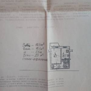 Квартира W-7422105, Полярная, 8д, Киев - Фото 3