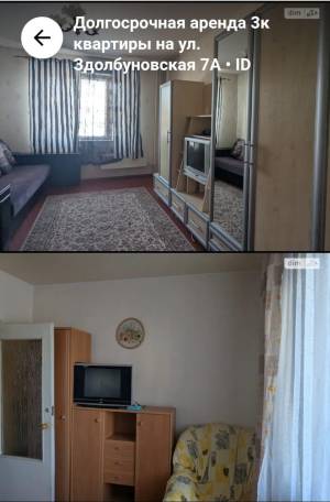 Квартира W-7432243, Здолбунівська, 7а, Київ - Фото 5