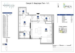 Квартира W-7424497, Верхогляда Андрея (Драгомирова Михаила), 30, Киев - Фото 6