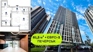 Квартира W-7424497, Верхогляда Андрея (Драгомирова Михаила), 30, Киев - Фото 1