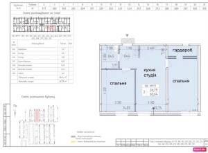 Квартира W-7427419, Максимовича Михайла (Трутенка Онуфрія), 26д, Київ - Фото 2