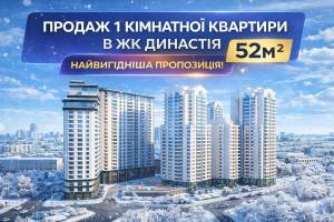 Квартира W-7430506, Липкивского Василия (Урицкого), 37, Киев - Фото 1