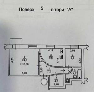 Квартира W-7433321, Сечевых Стрельцов (Артема), 2, Киев - Фото 5