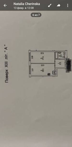 Квартира W-7436091, Дніпровська наб., 20б, Київ - Фото 16