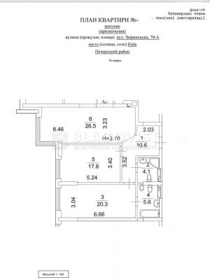 Квартира W-7436749, Зверинецкая, 70а, Киев - Фото 12