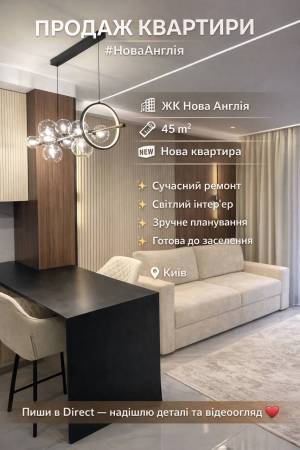 Квартира W-7441366, Максимовича Михаила (Трутенко Онуфрия), 24в, Киев - Фото 1