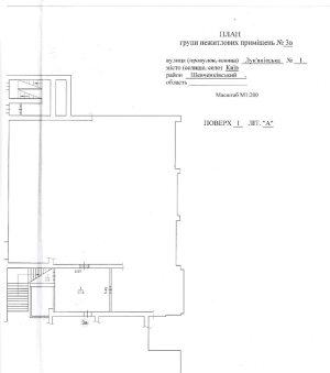  Офісно-складське приміщення, W-7437240, Лук'янівська, 1, Київ - Фото 7