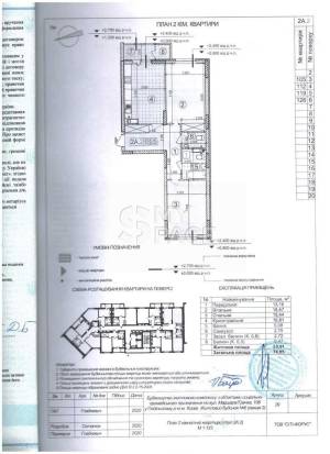 Квартира W-7441247, Выговского Ивана (Гречко Маршала), 10с, Киев - Фото 2