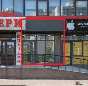  Магазин, W-7440362, Ахматовой, 30, Киев - Фото 4