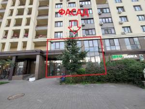  Стоматологія, W-7445274, Рудницького Степана (Вільямса Академіка), 19/14, Київ - Фото 2