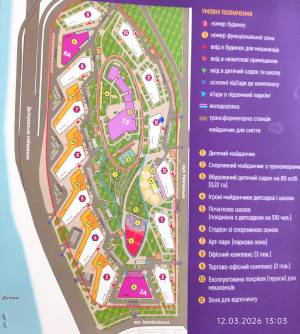 Квартира W-7441283, Причальная, 8, Киев - Фото 5