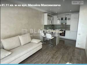 Квартира W-7442443, Максимовича Михайла (Трутенка Онуфрія), 24в, Київ - Фото 9