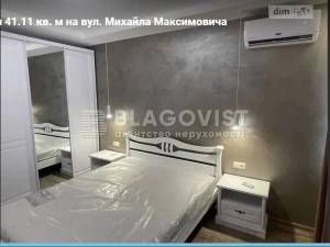Квартира W-7442443, Максимовича Михайла (Трутенка Онуфрія), 24в, Київ - Фото 10