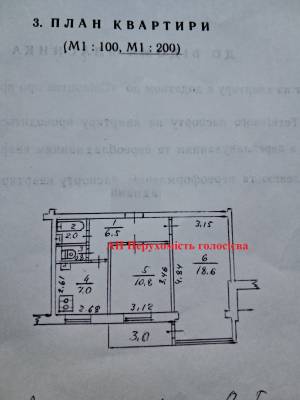 Квартира W-7444570, Васильковская, 8, Киев - Фото 1