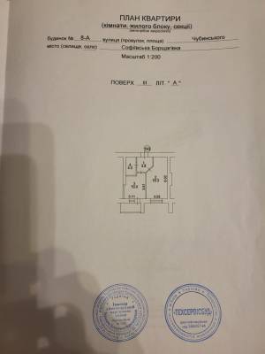 Квартира W-7443362, Павла Чубинского, 8а, Софиевская Борщаговка - Фото 7