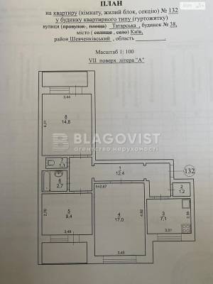 Квартира W-7450034, Татарская, 38, Киев - Фото 2