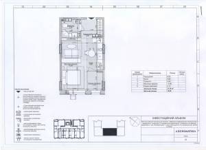 Квартира W-7446368, Липы Юрия, 6, Киев - Фото 9
