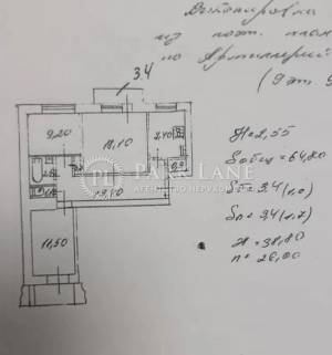 Квартира W-7447200, Артилерійський пров., 5б, Київ - Фото 2
