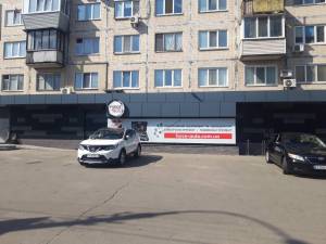  Нежилое помещение, W-7447198, Курбаса Леся (50-летия Октября) просп., 2/13, Киев - Фото 2