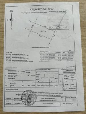 Земельный участок W-7448134, Сувид - Фото 5