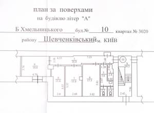  Нежилое помещение, W-7452362, Хмельницкого Богдана, 10, Киев - Фото 2
