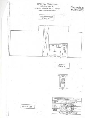  Нежитлове приміщення, W-7454526, Німецька (Тельмана), 3, Київ - Фото 5