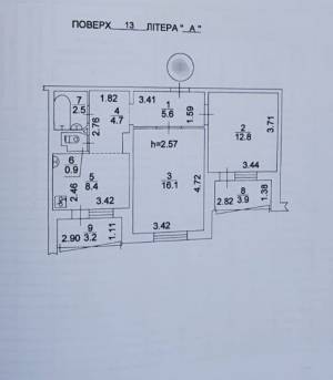 Квартира W-7421594, Черновола Вячеслава, 10, Киев - Фото 15
