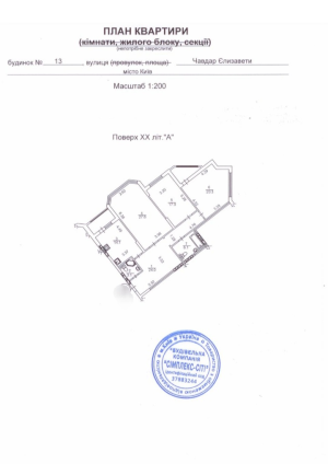 Квартира W-7426609, Чавдар Елизаветы, 13, Киев - Фото 14