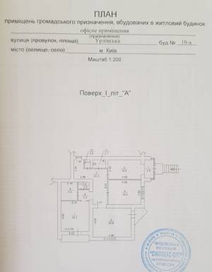  Нежитлове приміщення, W-7432497, Урлівська, 10а, Київ - Фото 12