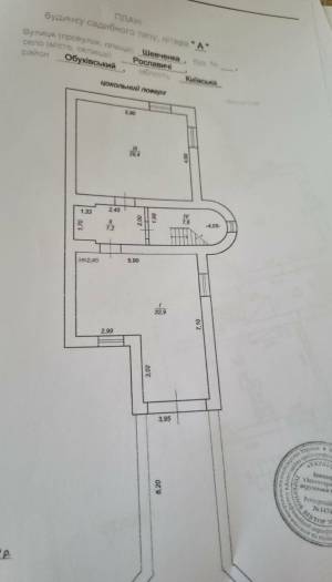 Дом W-7432954, Рославичи - Фото 15