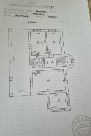 Дом W-7439015, Рославичи - Фото 14