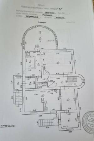 Дом W-7439015, Рославичи - Фото 13