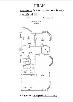  Офис, W-7453116, Молдовская (Молдавская), 2, Киев - Фото 17