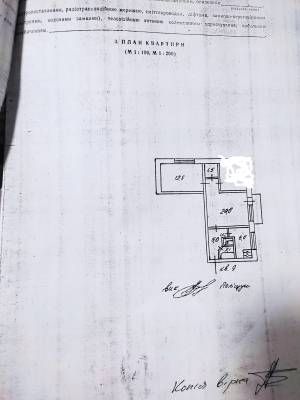 Квартира W-7382812, Борщагівська, Київ - Фото 15