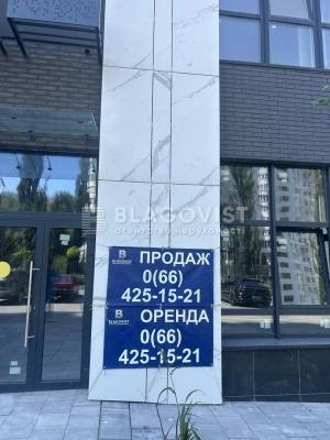  Нежитлове приміщення, W-7441074, Мокра (Кудряшова), 8, Київ - Фото 4