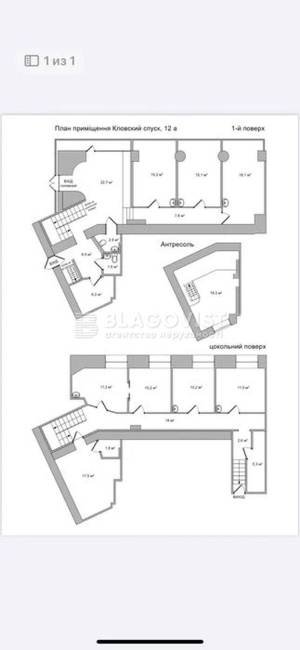  Нежитлове приміщення, W-7441537, Кловський узвіз, 12а, Київ - Фото 11