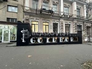  Ресторан, W-7441732, Саксаганського, 89, Київ - Фото 15