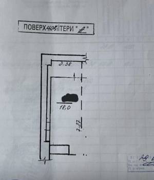  Паркинг, W-7447766, Конисского Александра (Тургеневская), 45-49, Киев - Фото 3