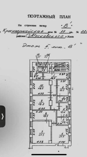  Офіс, W-7382820, Велика Васильківська (Червоноармійська), 77, Київ - Фото 3
