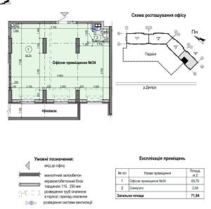  Нежитлове приміщення, W-7423878, Микільсько-Слобідська, Київ - Фото 2
