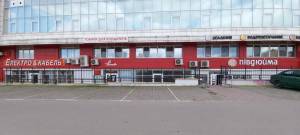  Магазин, W-7440818, Мишуги О., Київ - Фото 3